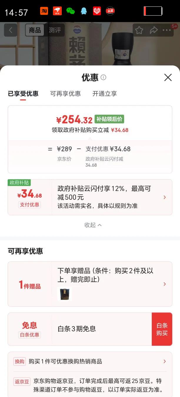 MOUTAI/ę́ ��é������ 53?������ 1ƿ 500ml�Ż�֤��