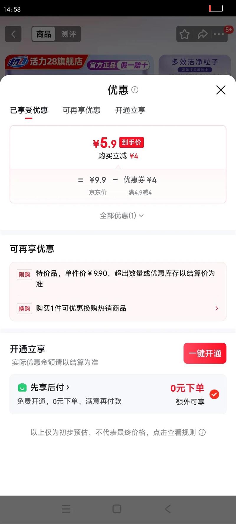 ����28ϴ��Һ2kg ����ȥ��ȥ�۳־������� ��װ����װ��ͥװ �������� ����28ϴ��Һ2kg*1���Ż�֤��