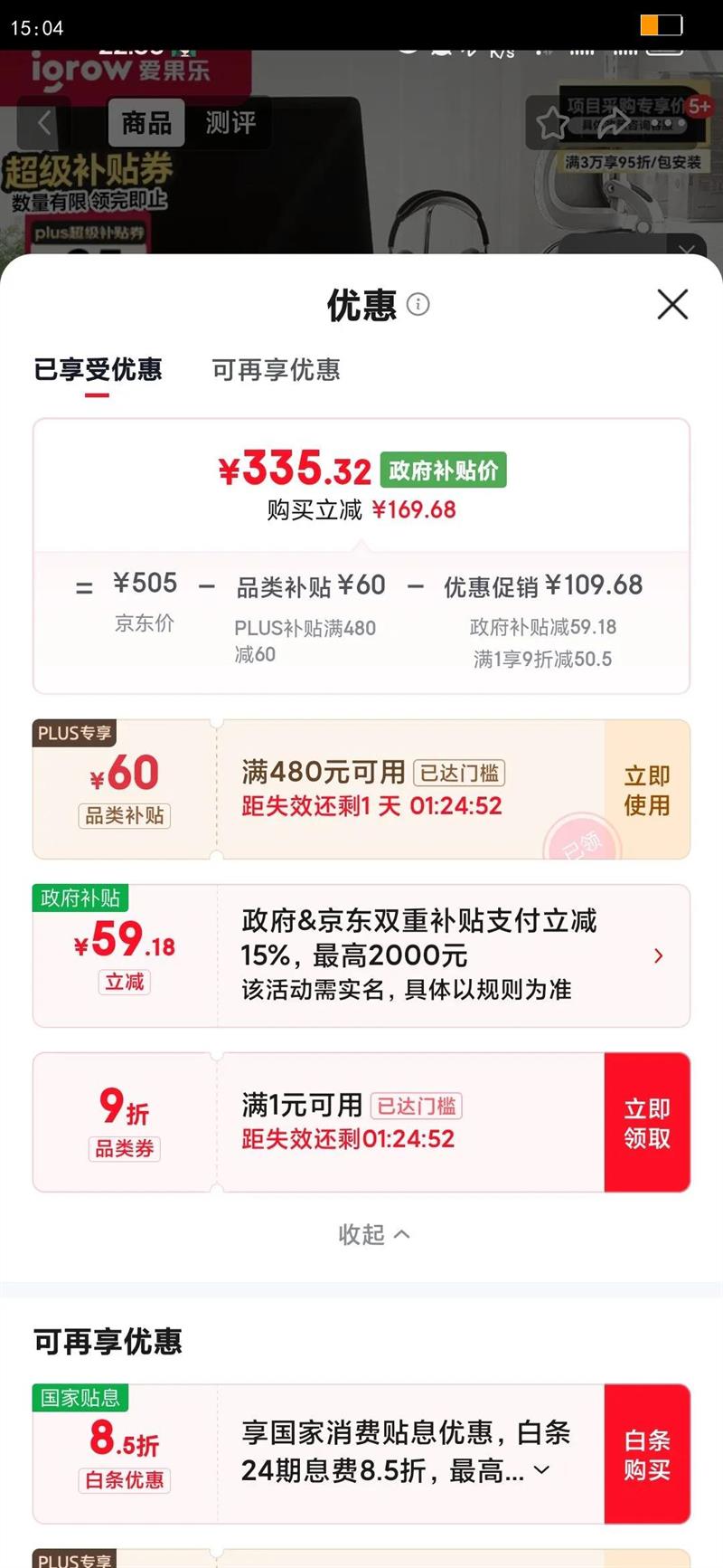 �����֣�IGROW��B15���幤ѧ�ε����ΰ칫�����˹���ѧ���ξ����羺��ѧϰ���Ż�֤��