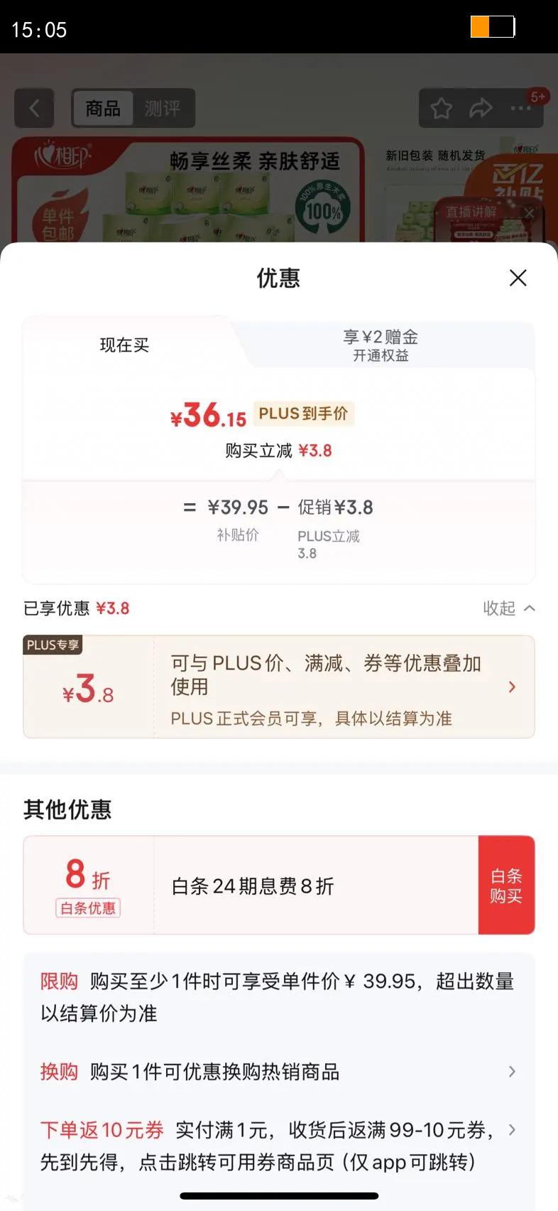 ����ӡ ����˿��140g ��о��ֽ 4�� 27���Ż�֤��