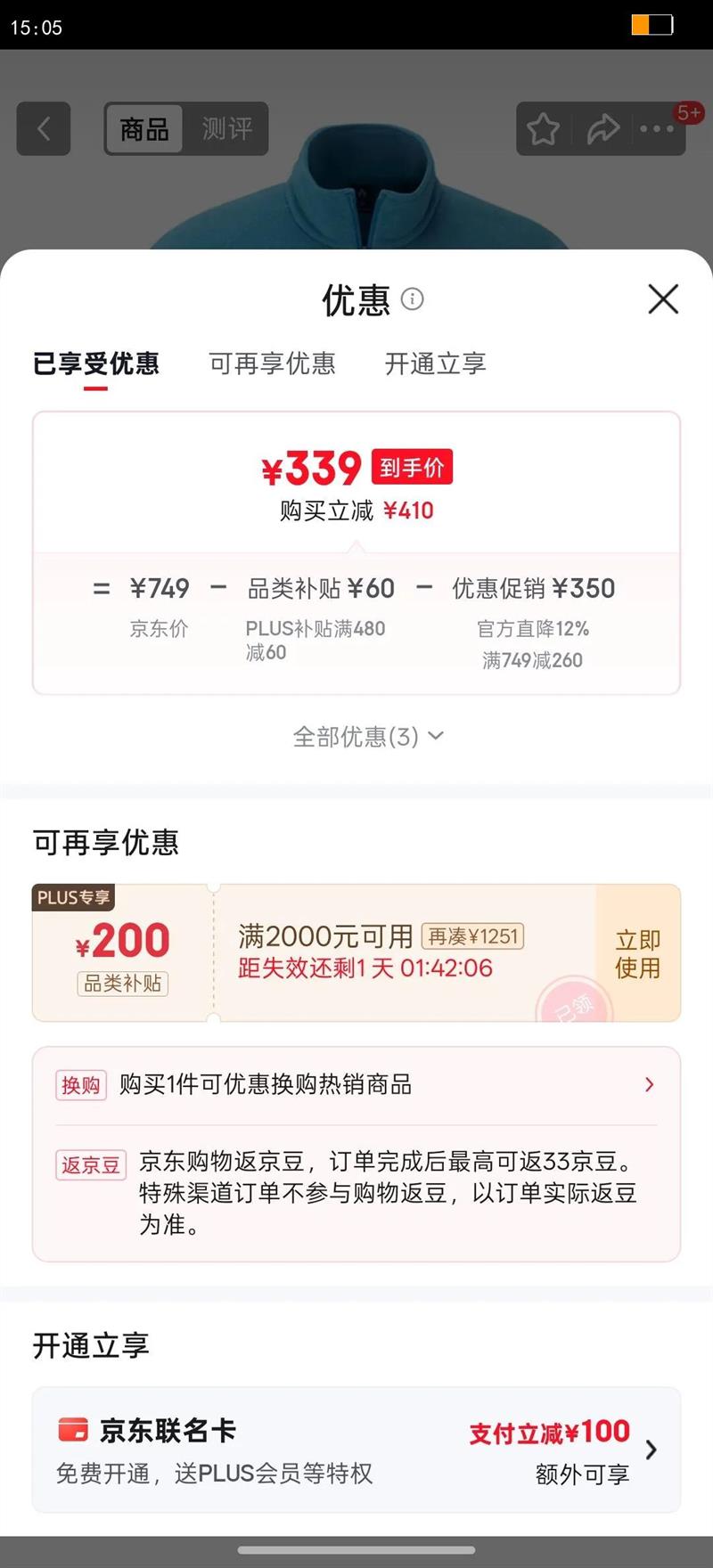 mont?bell ����ץ���³�����ڵ����ᱡ�����ڴů���� 1114881 BL��ɫ1114881 25�¿� M�Ż�֤��