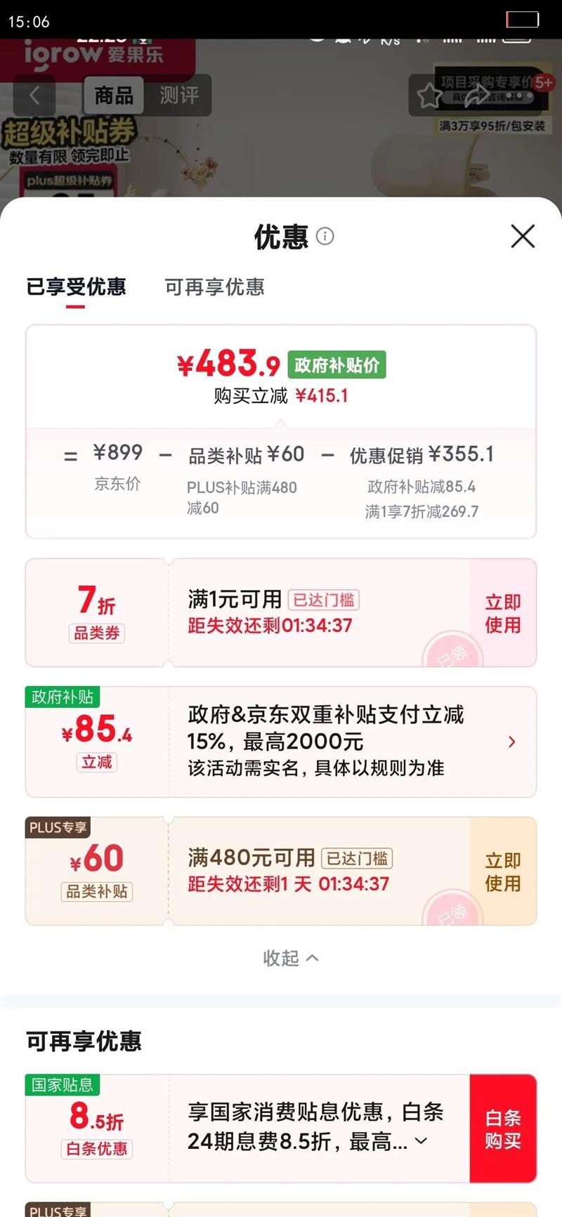 �����֣�IGROW��õ�������幤ѧ��Ů�������ΰ칫���˹���ѧ��������ѧϰ�羺���Ż�֤��