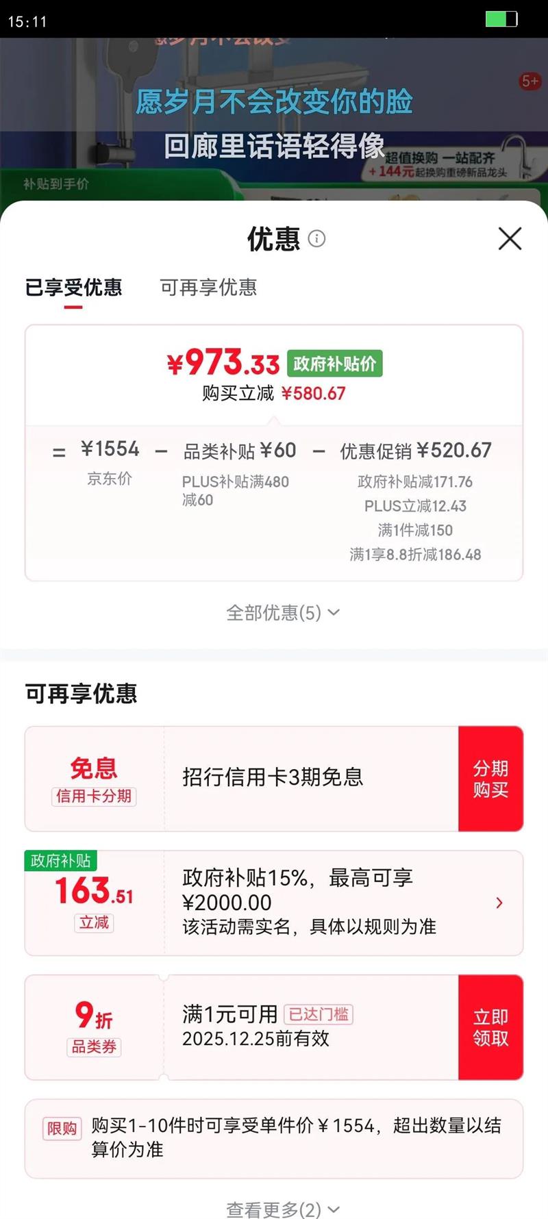 ��ࣨHEGII����ԡ������װY58 ��ҫϵ�з�����ǽ����ȫ��DMF956B-334C-SH�Ż�֤��