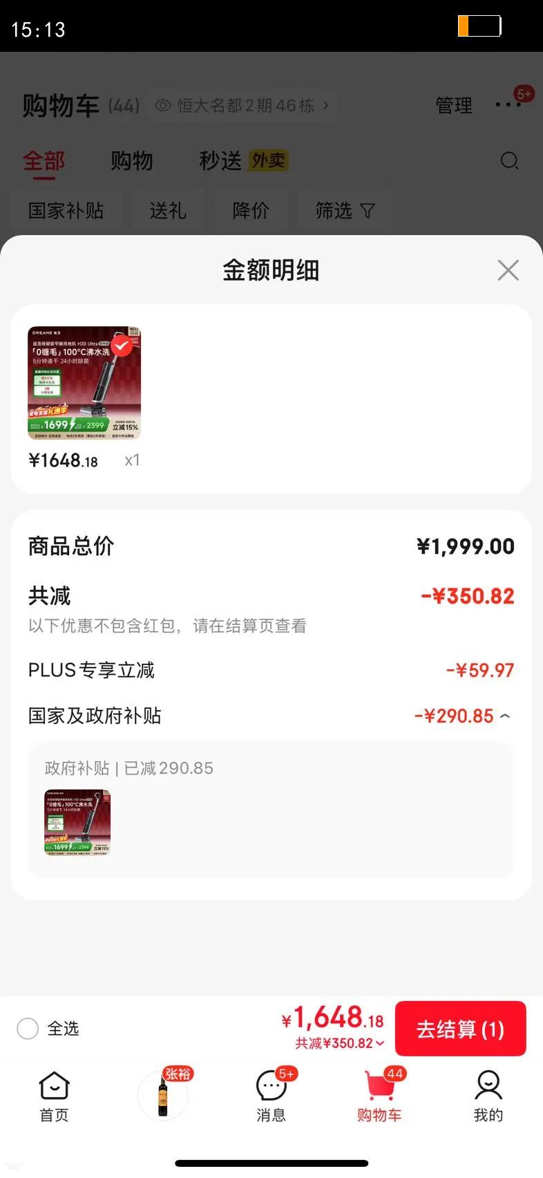 ׷��H20Ultra�����ϴ�ػ���������ϴ������һ���Զ���ϴ�ϵػ�ɨ�ػ�����һ���������ĸӤ������ϴ���Ż�֤��