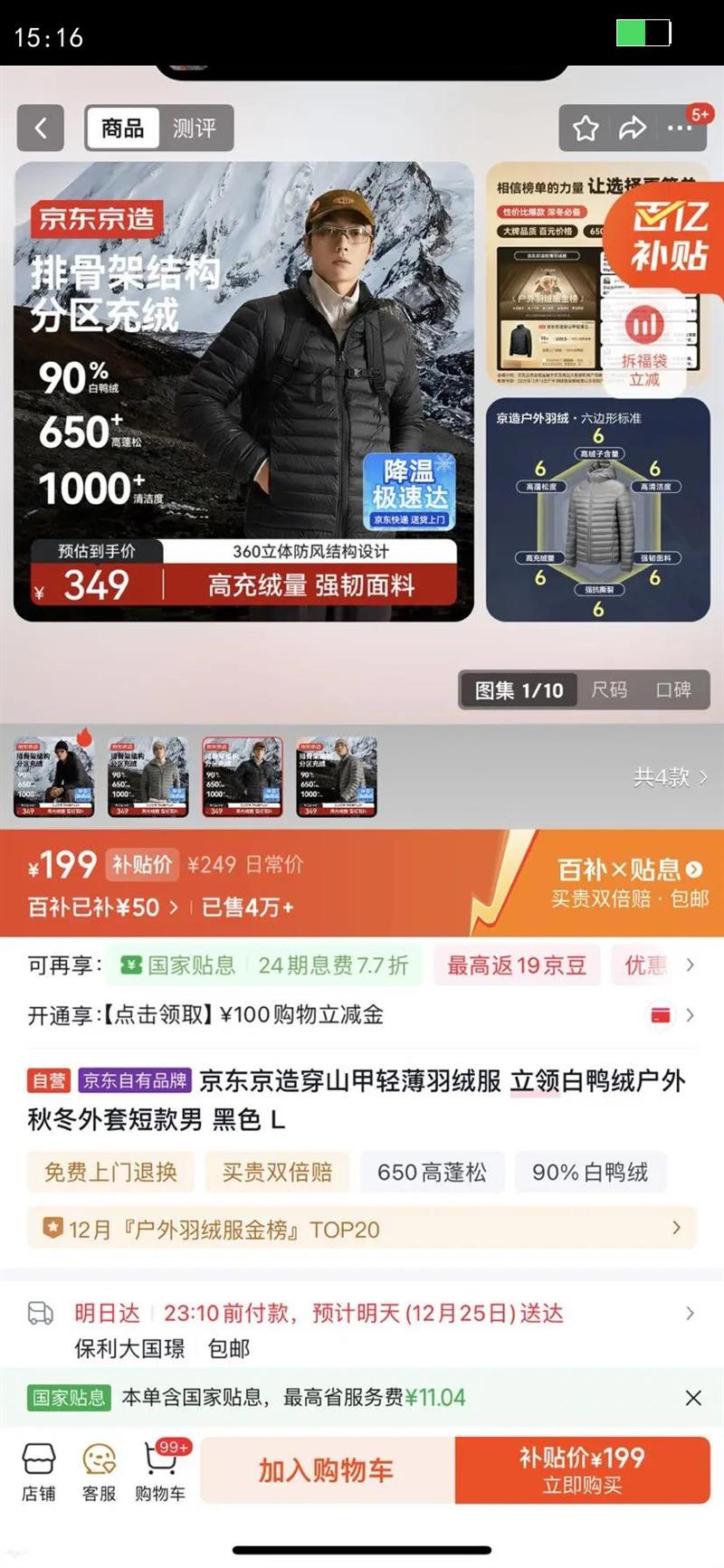 �������촩ɽ���ᱡ���޷� �����Ѽ�޻����ﶬ���׶̿��� ��ɫ L�Ż�֤��