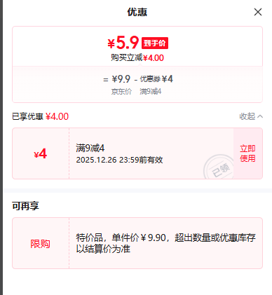 �軨��CHAHUA��  һ�������� ������װ���������� 100֧�Ż�֤��