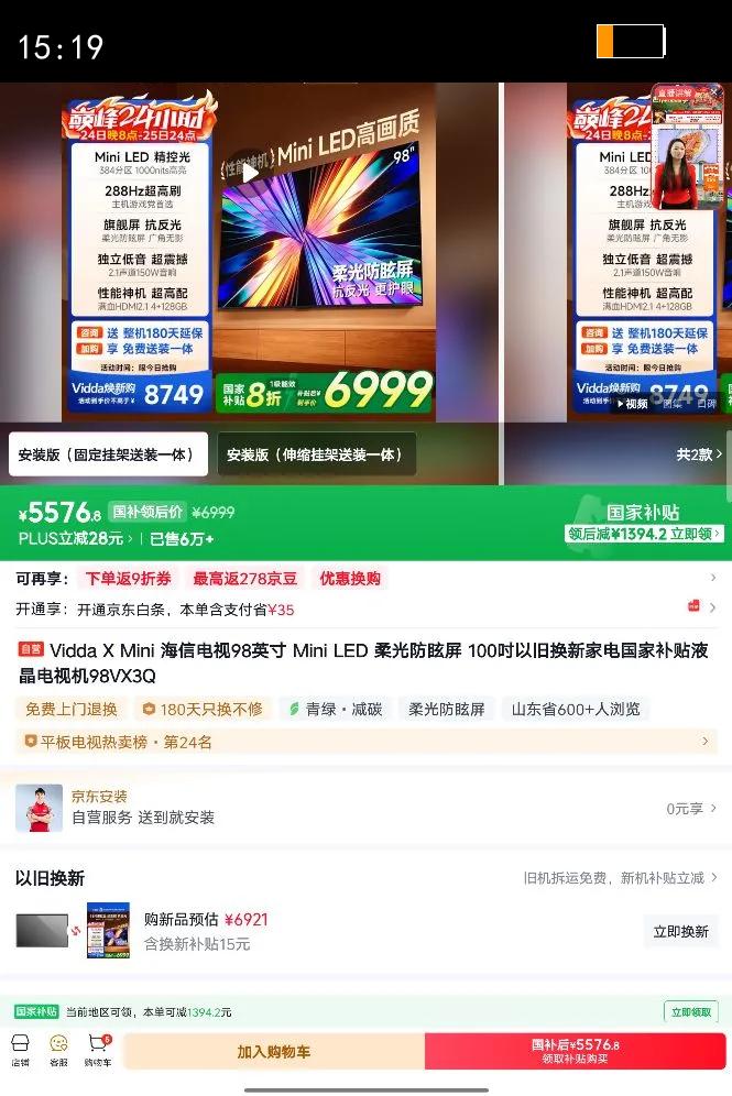 Vidda/���� ����x 98Ӣ�� ���� 98VX3Q �Ż�֤��