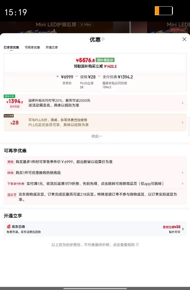 Vidda/���� ����x 98Ӣ�� ���� 98VX3Q �Ż�֤��