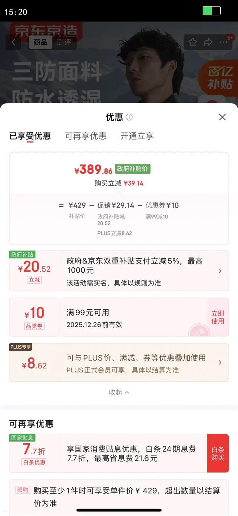 ��������25���ƶܹ�װ������������޻����·����������޷� ������ʯ��XL�Ż�֤��