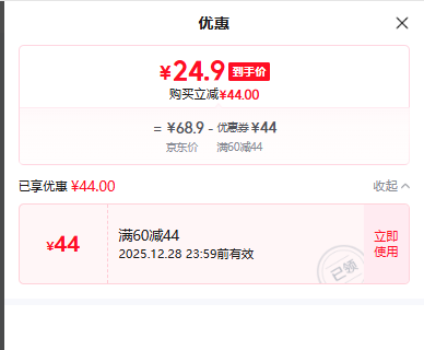 ��Դ����� ����ɽ���ѩ�۲�����42����  �ٻ����� ���ѩ������Ż�֤��