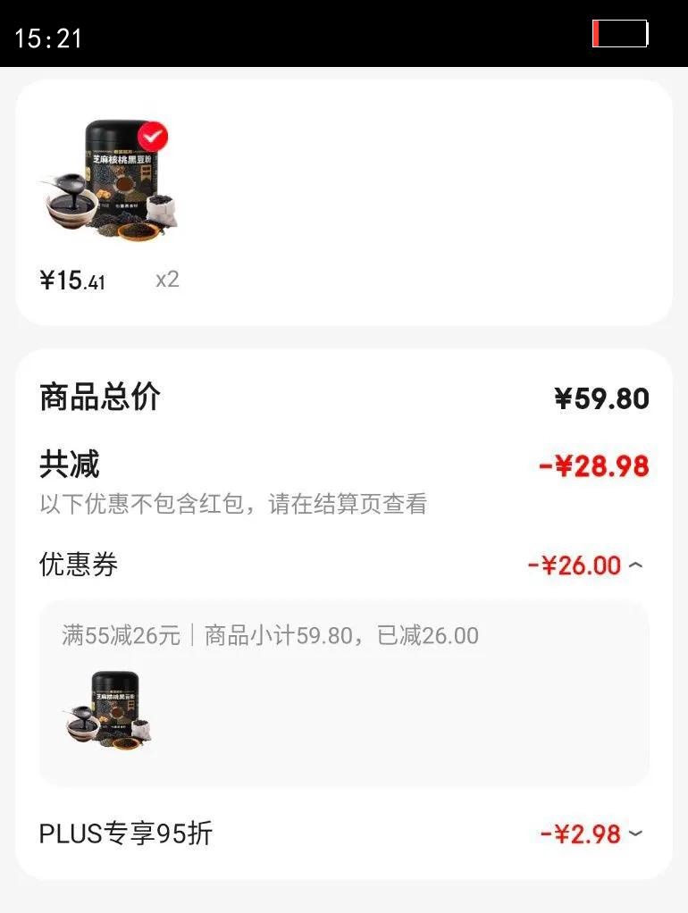 �Ͻ�ĥ����֥���700g���Һڶ����������������ʹ��ͷۼ�ʳ��ʳ�Ż�֤��