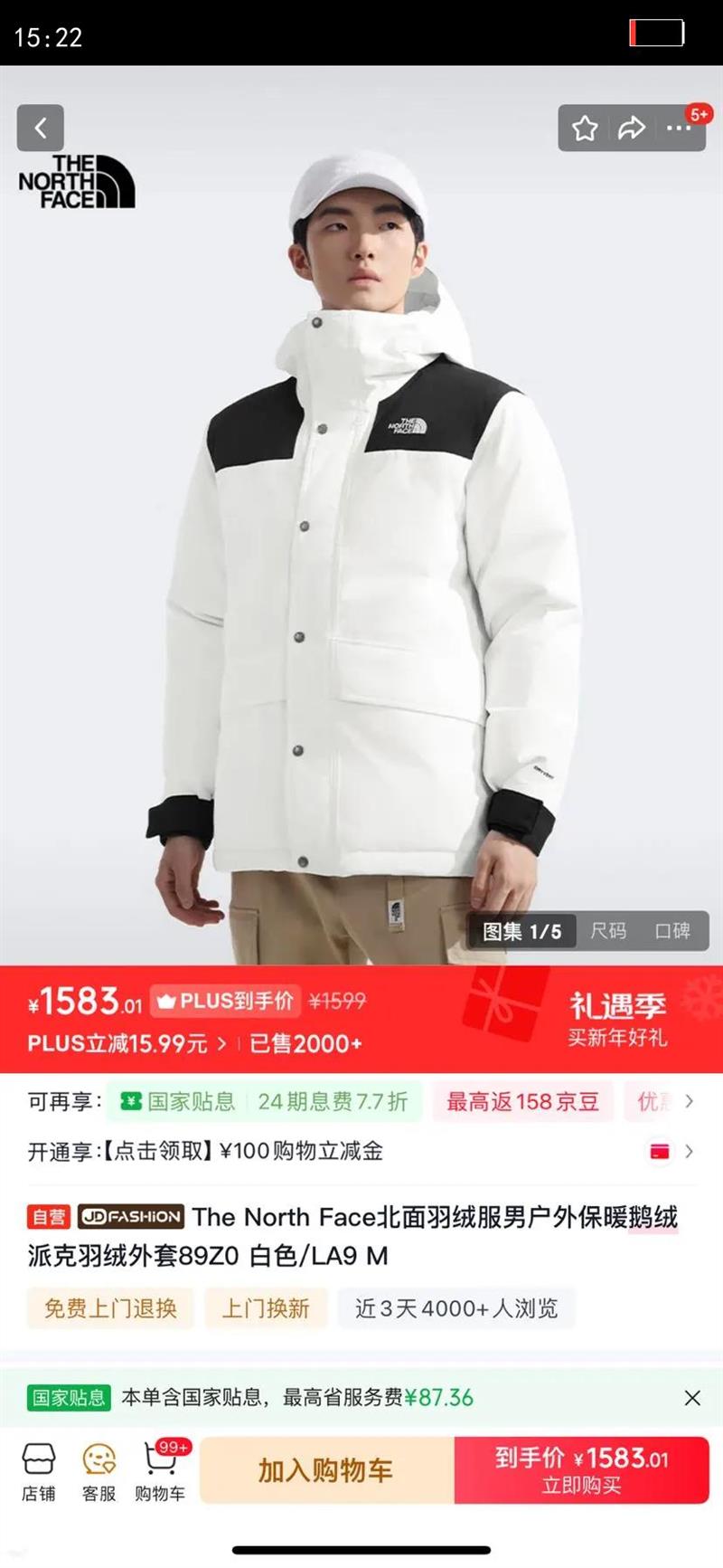 The North Face�������޷��л��Ᵽů�����ɿ���������89Z0 ��ɫ/LA9 M�Ż�֤��