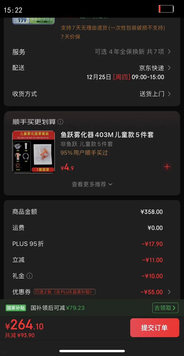 ��Ծ��Yuwell��������һ��������������ͯ�������˼���ҽ��ѹ��������403M�Ż�֤��