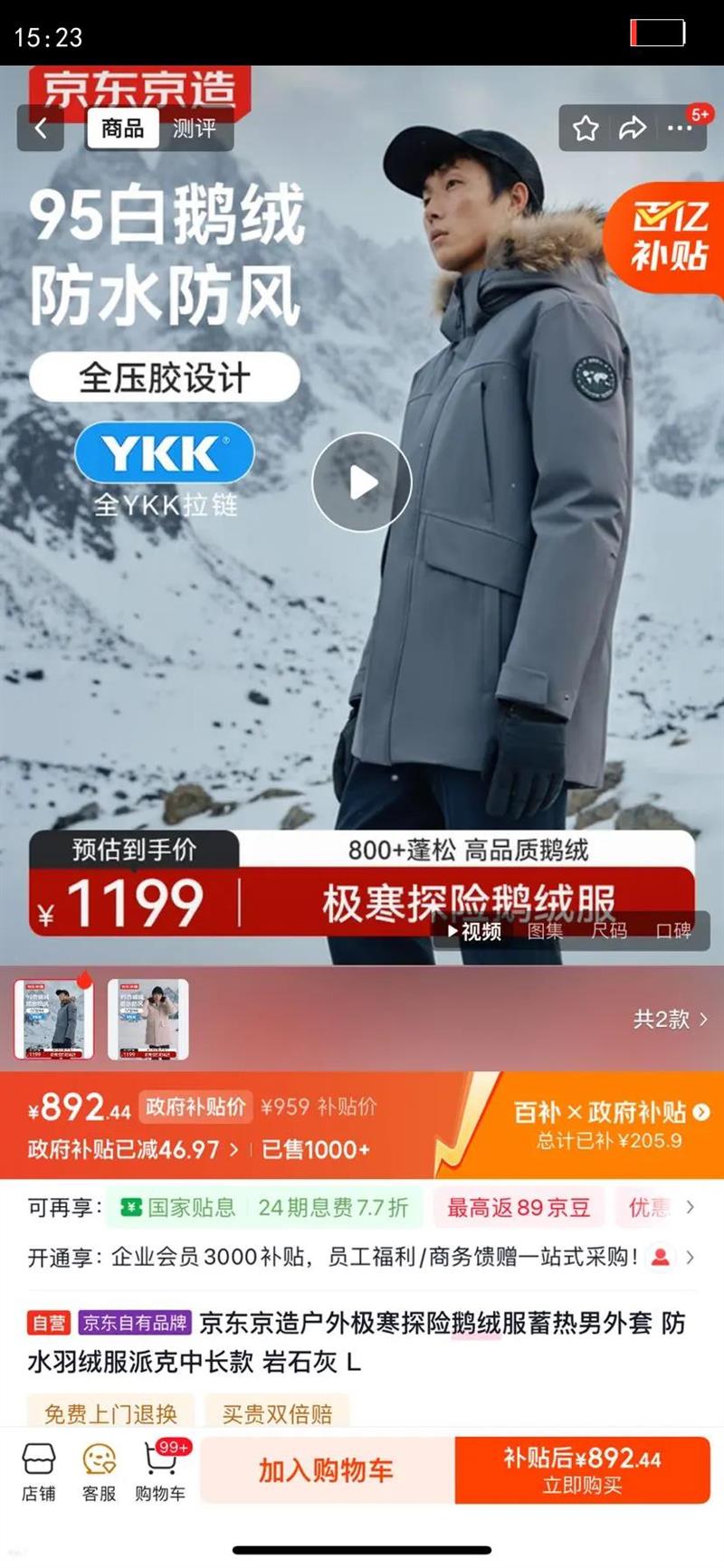 �������컧�⼫��̽�ն��޷����������� ��ˮ���޷��ɿ��г��� ��ʯ�� L�Ż�֤��