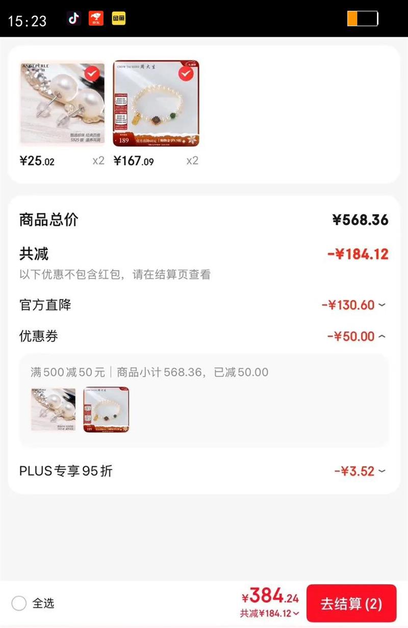 �ܴ���ʥ�����ﵭˮ����S925������Ů��������ת��������Ʒ��Ů�� 5.5-6.5mm�Ż�֤��