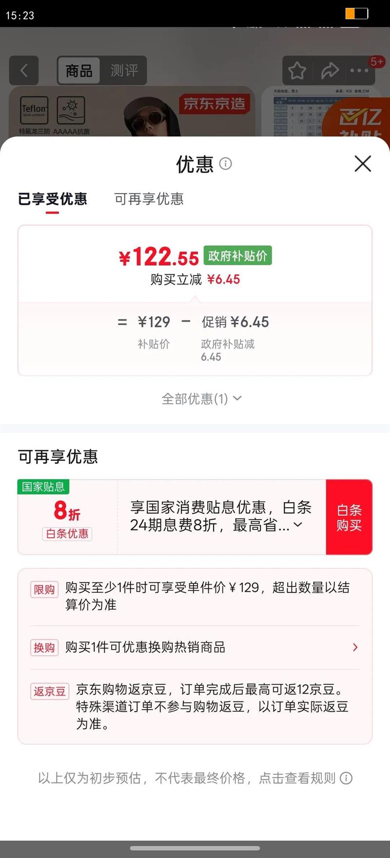 ���������ɽ̽�ռп���ů�����Ƽ����׻���5A���������� ��ɫ S�Ż�֤��