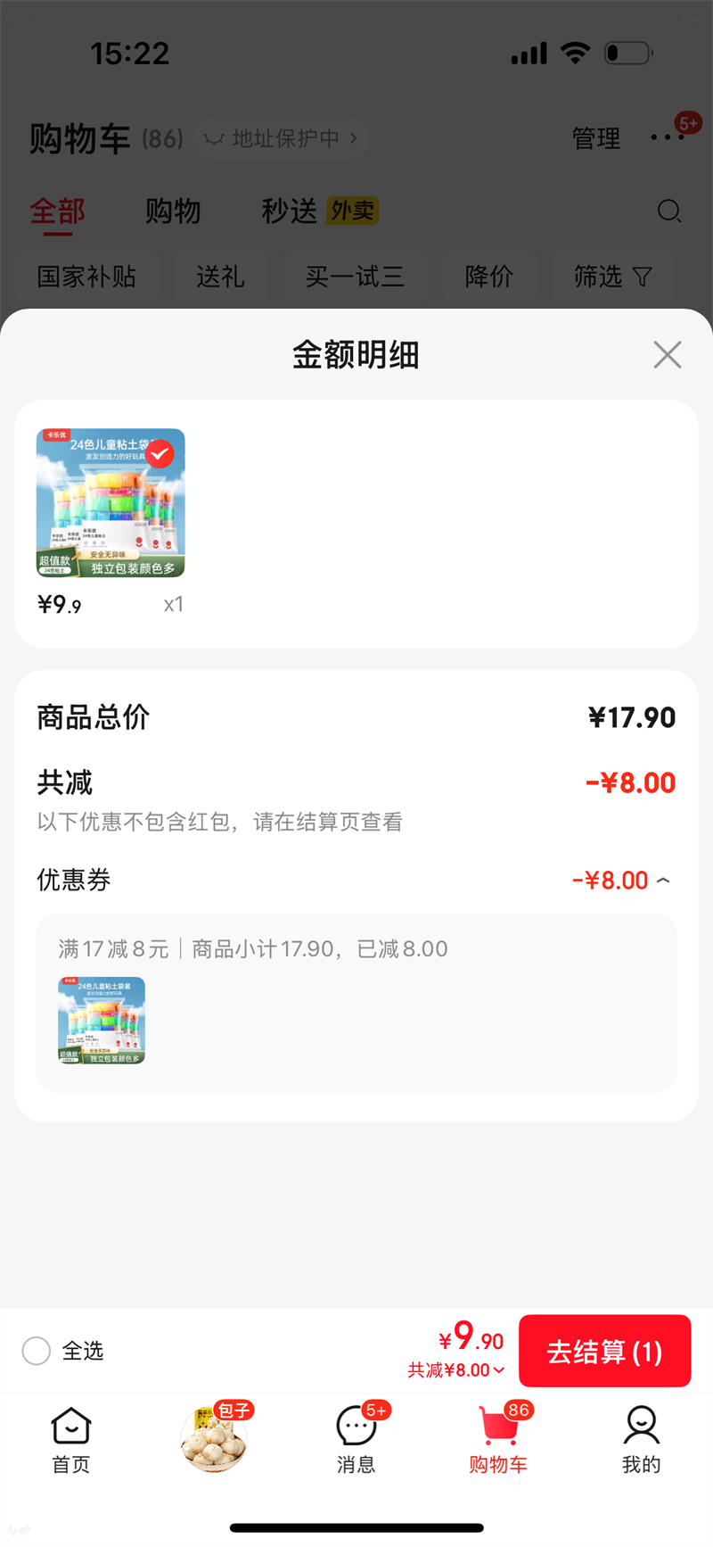  ȫ���ͼ��޶�������� 24ɫ �Ż�֤��