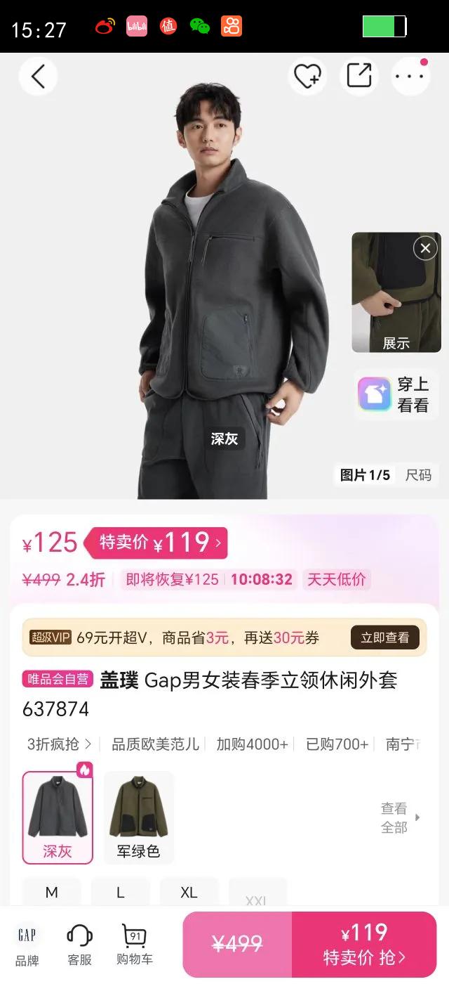 ��� Gap��Ůװ����������������637874�Ż�֤��