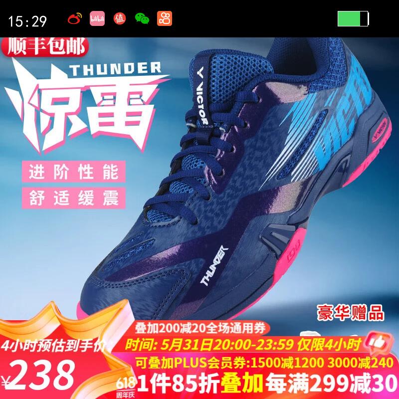 VICTOR 2025�¿����˶�ʤ����ë��Ь��Ů�˶�Ь��������THUNDER ���� THUNDER ����� ��Ůͬ�� 36�Ż�֤��