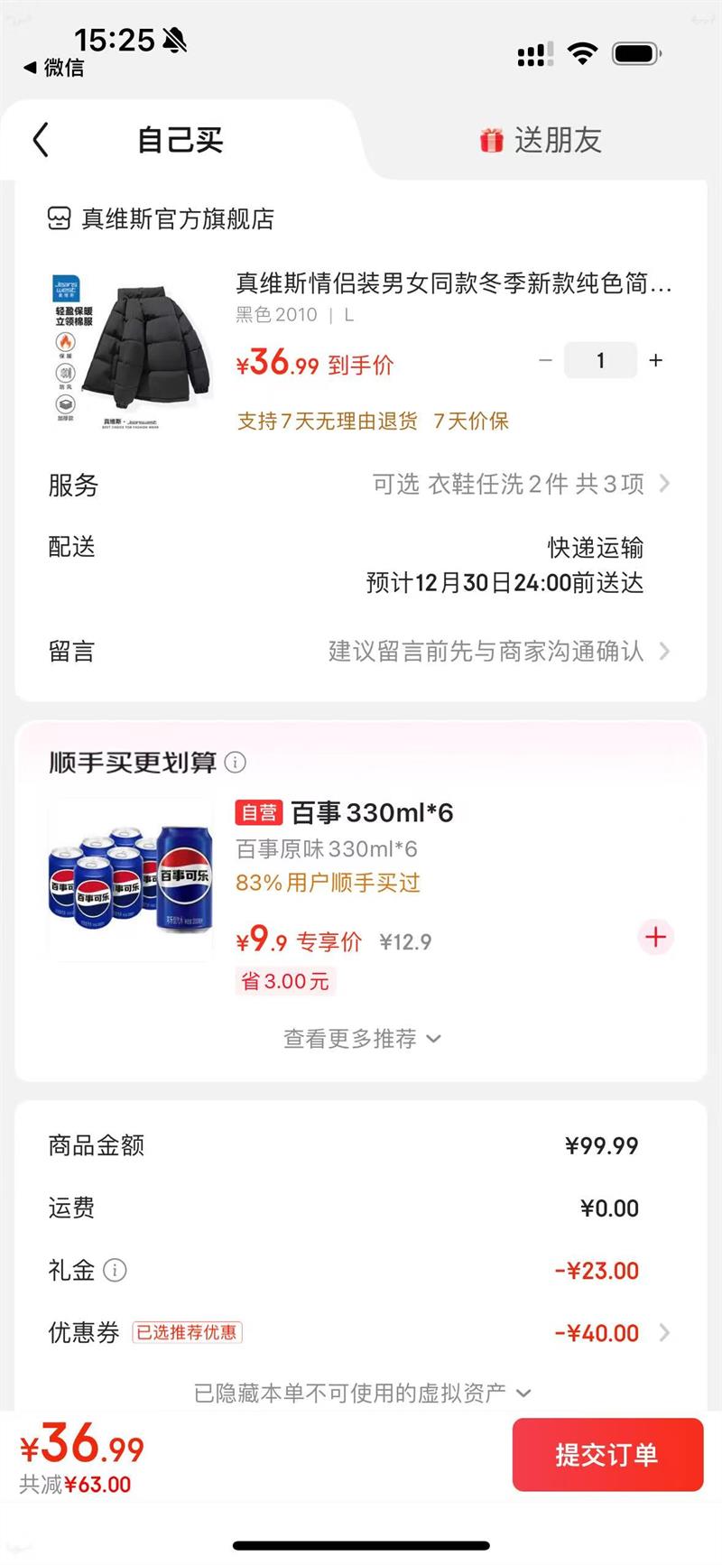 ��ά˹ ��Ůͬ�ů�޷��Ż�֤��