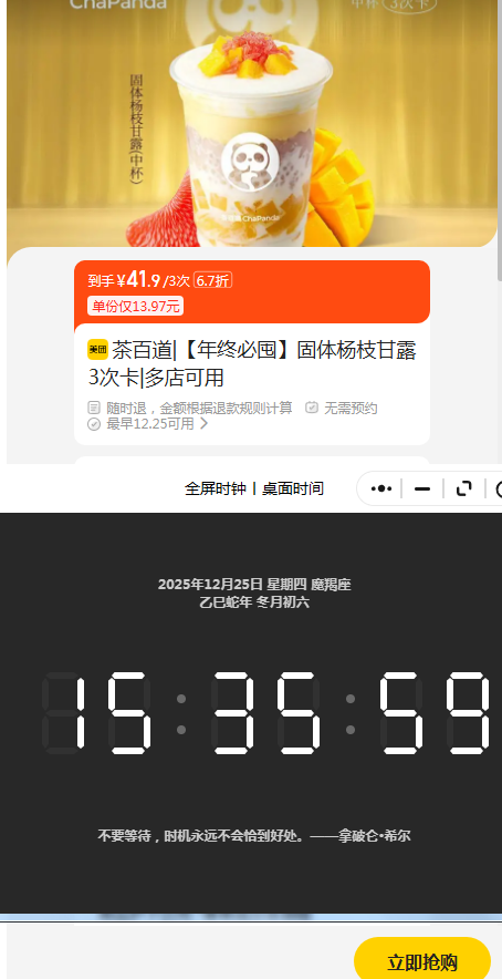 ���ŵ��� ��ٵ� ���ձضڹ�����֦��¶3�ο��Ż�֤��