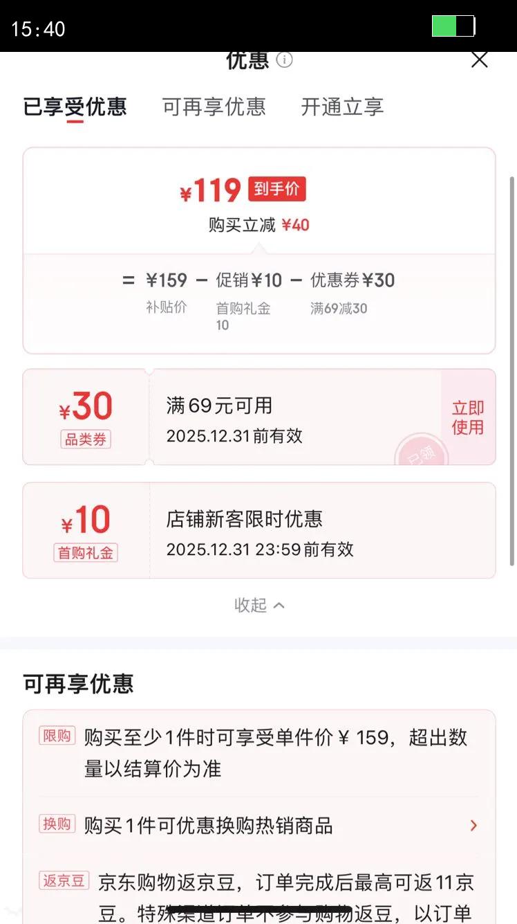 Ȥ���� �������ڳ����� 2J 28-30mm 5��װ  ����ˮ��Դͷֱ�� �����Ż�֤��