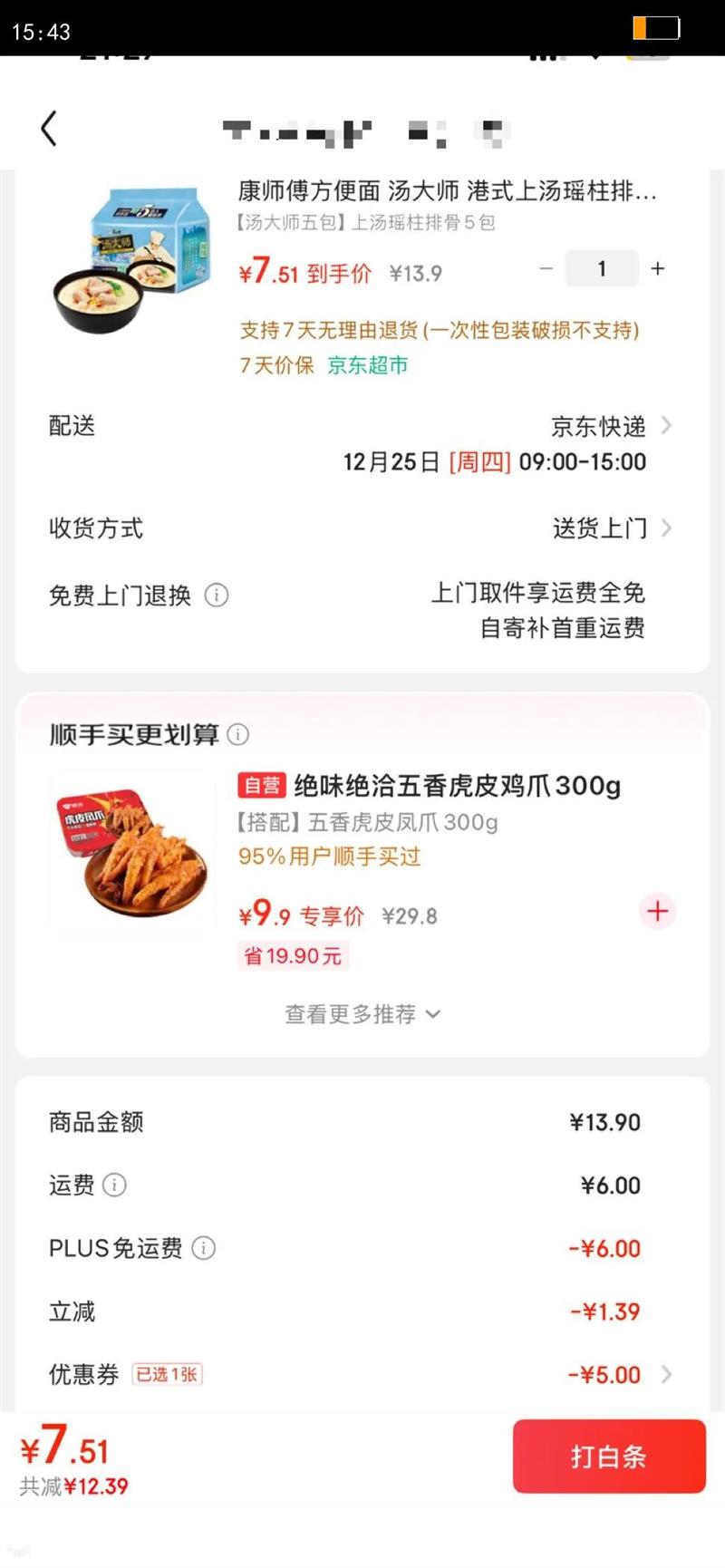 ��ʦ�� ����ʦϵ�� ������ ��װ ������ע�Ź� 5���Ż�֤��