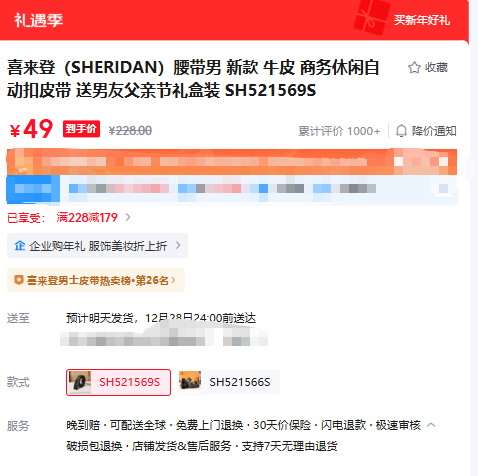 SHERIDAN ϲ���� ţƤ ��ʿ���� ���װ SH521569S�Ż�֤��