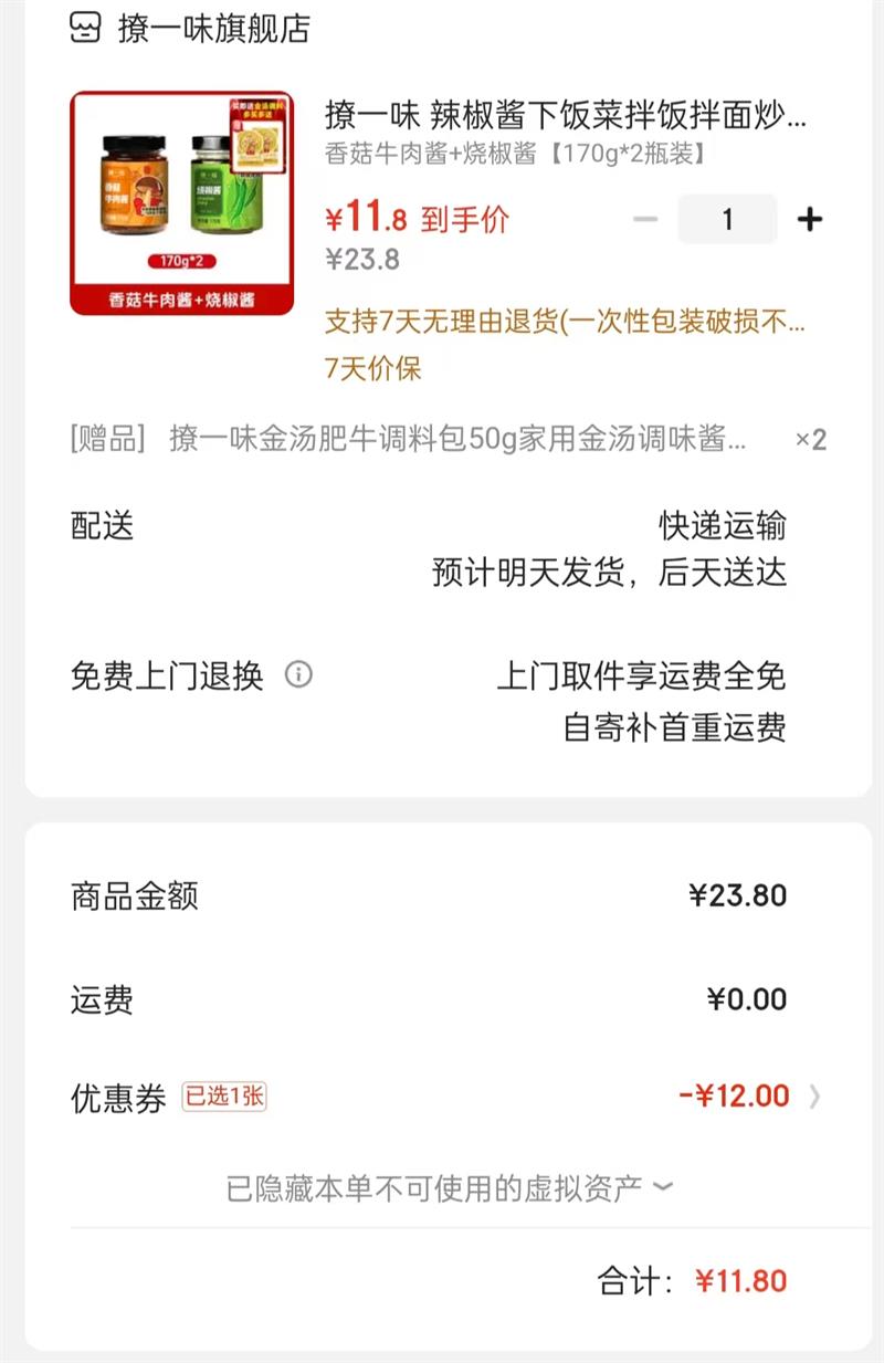 ��һζ �㹽ţ�⽴ Ϻ�н�  170��ÿƿ  ���ֿ�ζ��ѡ�Ż�֤��