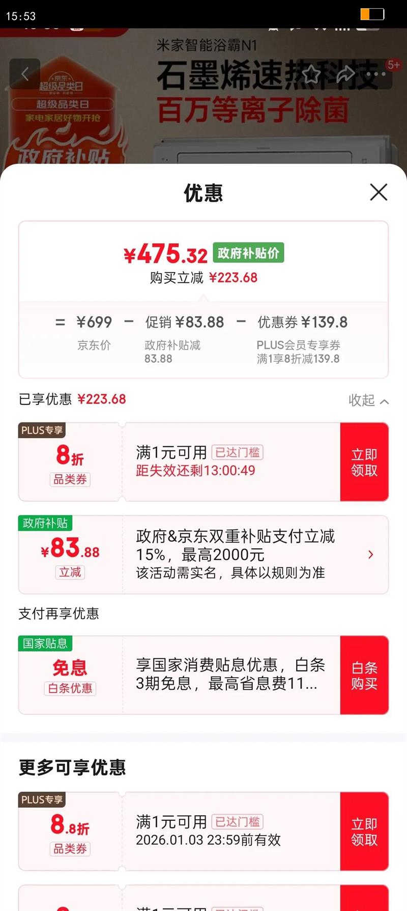 �׼�С������ԡ��N1��ůʯīϩ���ܳ���ů����������һ��������ԡ���Ż�֤��