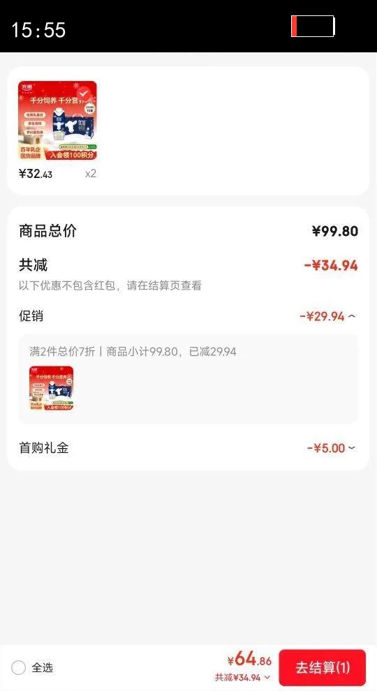 �����żӴ�ţ��250ml*10��3.8g�����鵰���λøǱ�Я��װ���װ�Ż�֤��