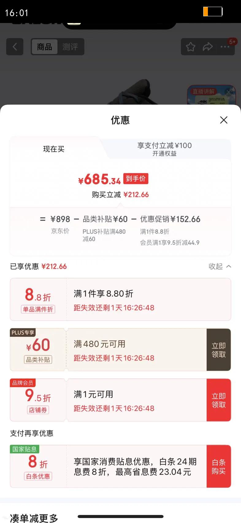 �����ɣ�Salomon���п� �����ủ���ˮ͸���ȶ�ץ���˶�������ɽͽ��Ь SALIBA WP ����ɫ 477981 42 (UK8ح 42)�Ż�֤��