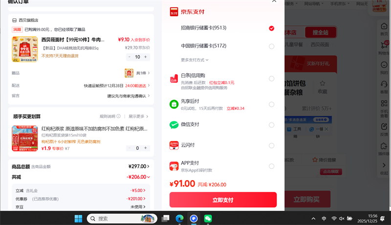 ����ݯ��� ��������/ţ����ܲ�С����125g/����240g/�춹��190g/��ݮ���Ӹ�180g/�����120g�ȶ��������ѡ10�� �����׾���250g��10Ƭ���Ż�֤��