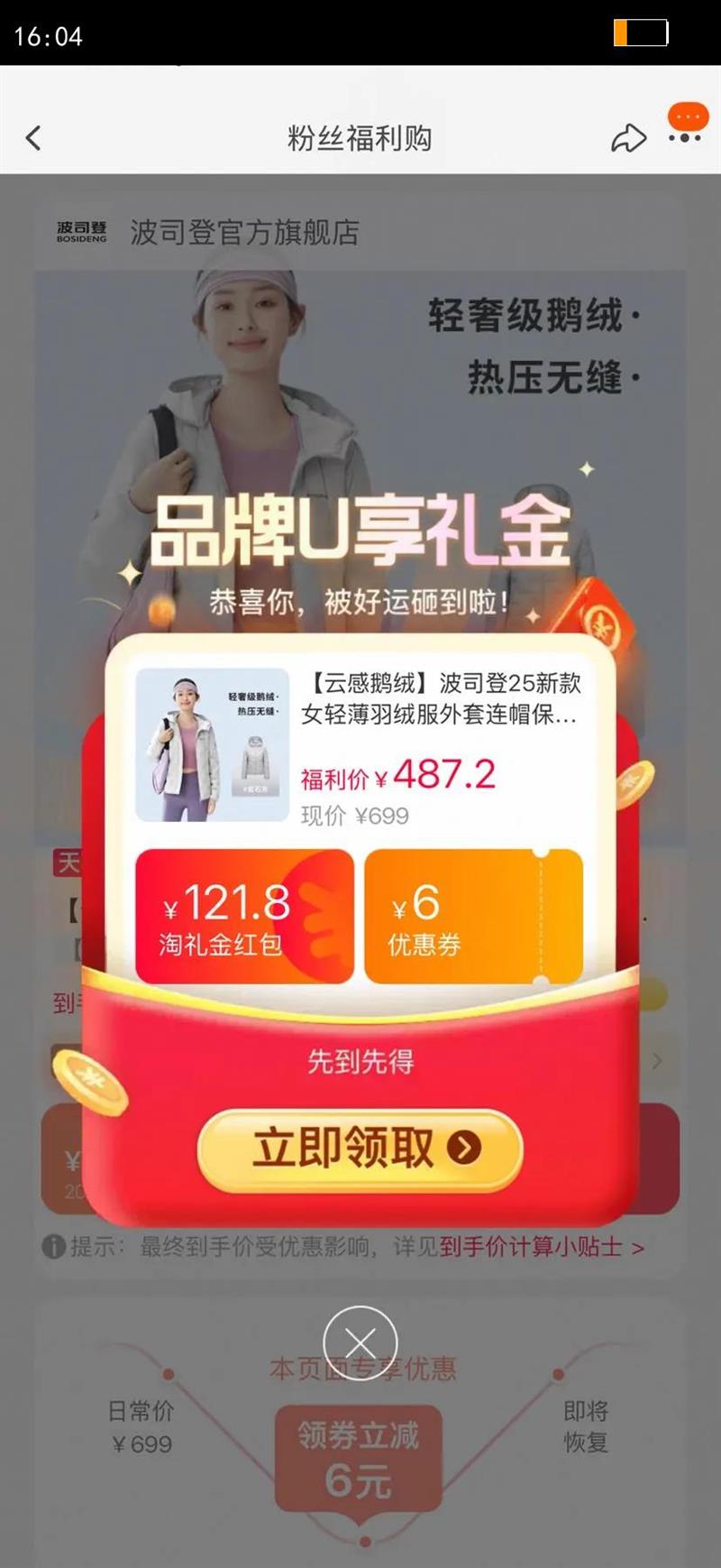 �Ƹж��޲�˾��25�¿�Ů�ᱡ���޷�������ñ��ů������������Ż�֤��