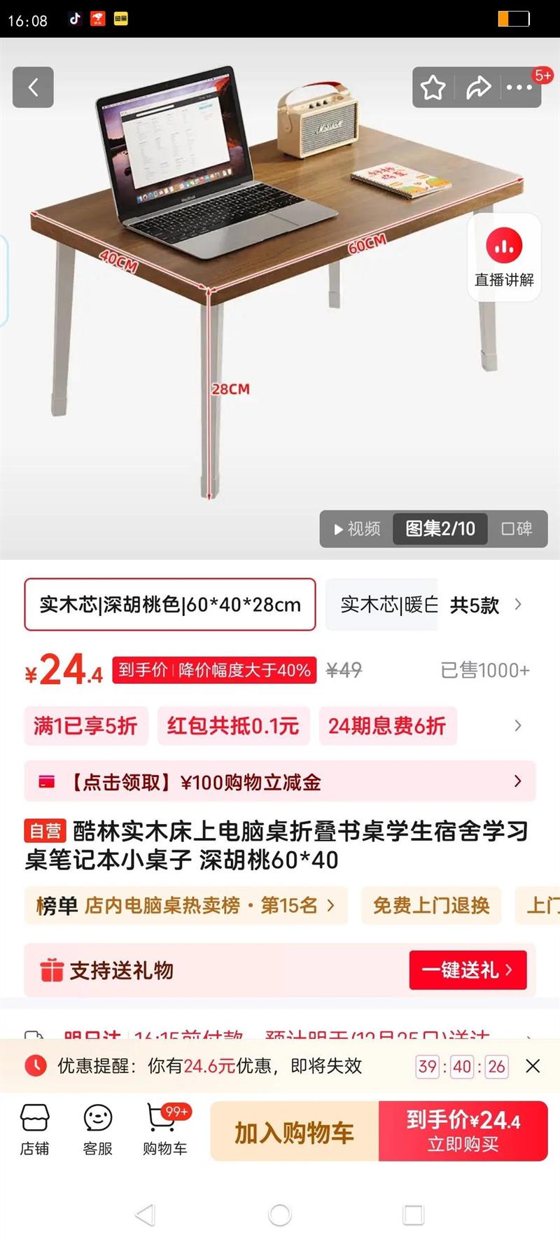 ����ʵľ���ϵ������۵�����ѧ������ѧϰ���ʼǱ�С���� �����60*40�Ż�֤��