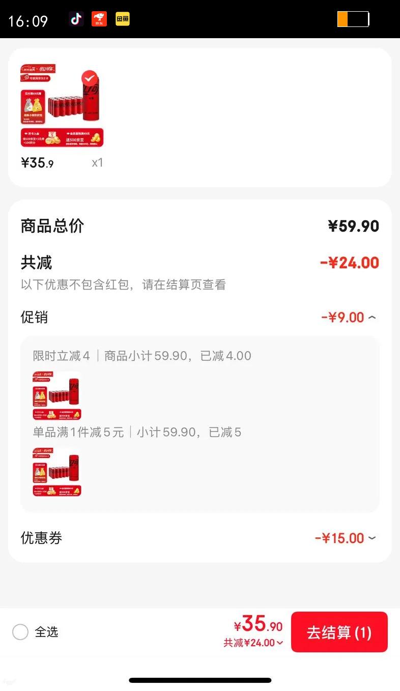 CocaCola/�ɿڿ��� ��ȿ��� ���� 330ml *24���Ż�֤��