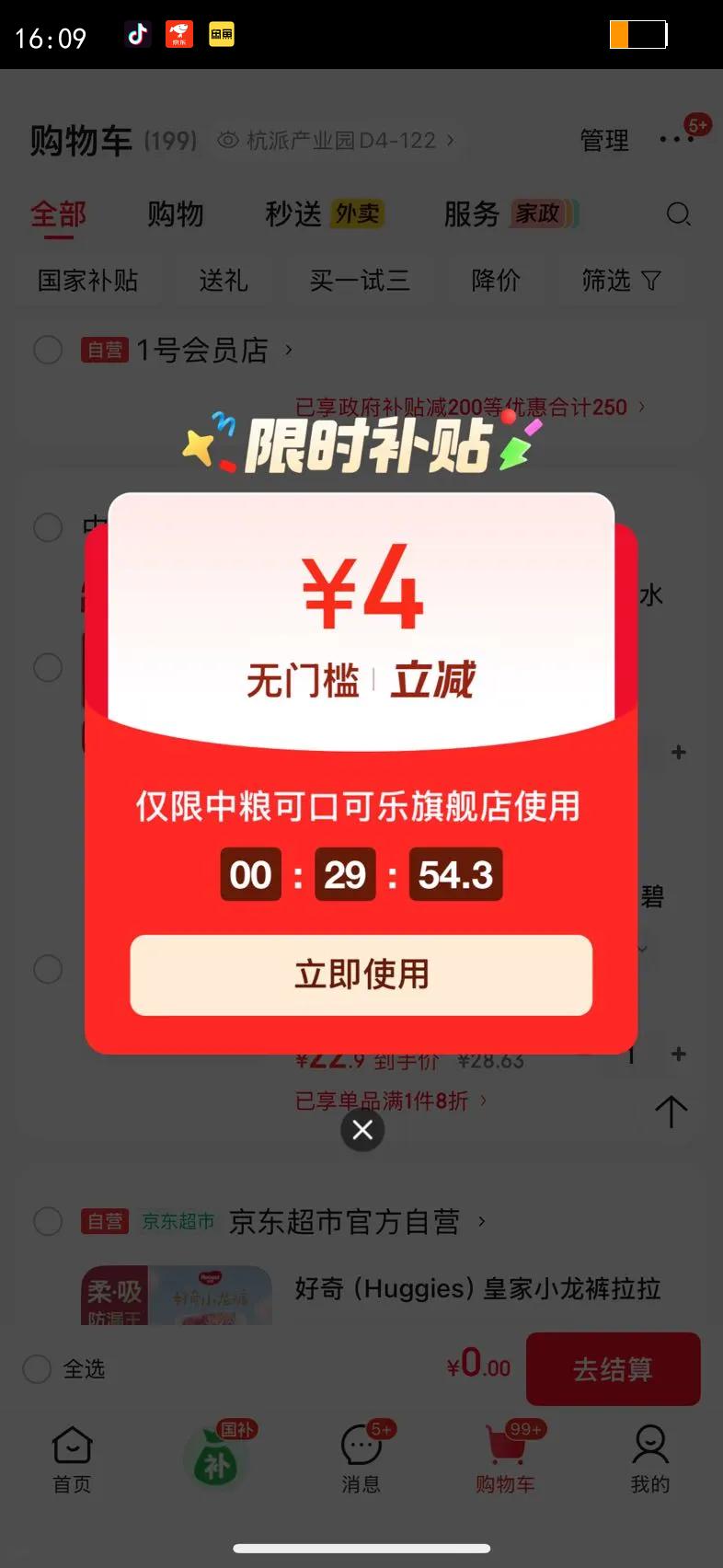 CocaCola/�ɿڿ��� ��ȿ��� ���� 330ml *24���Ż�֤��