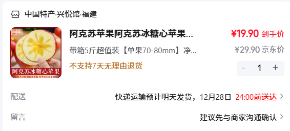 ������ƻ�� ������ƻ������4.5���Ż�֤��