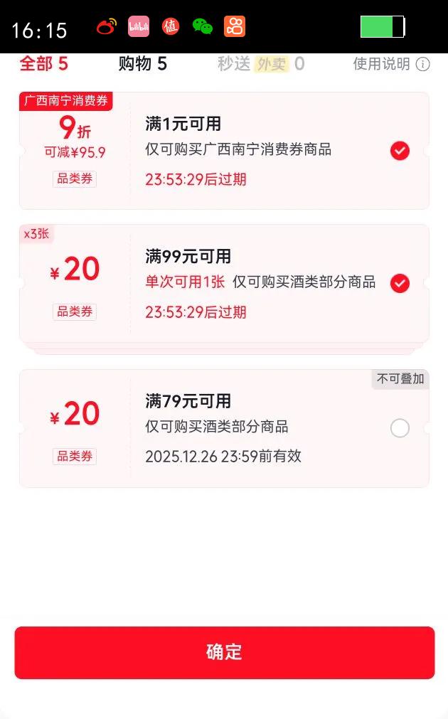 wuliangye/����Һ ���� 68?Ũ���� 500ml 1ƿ�Ż�֤��