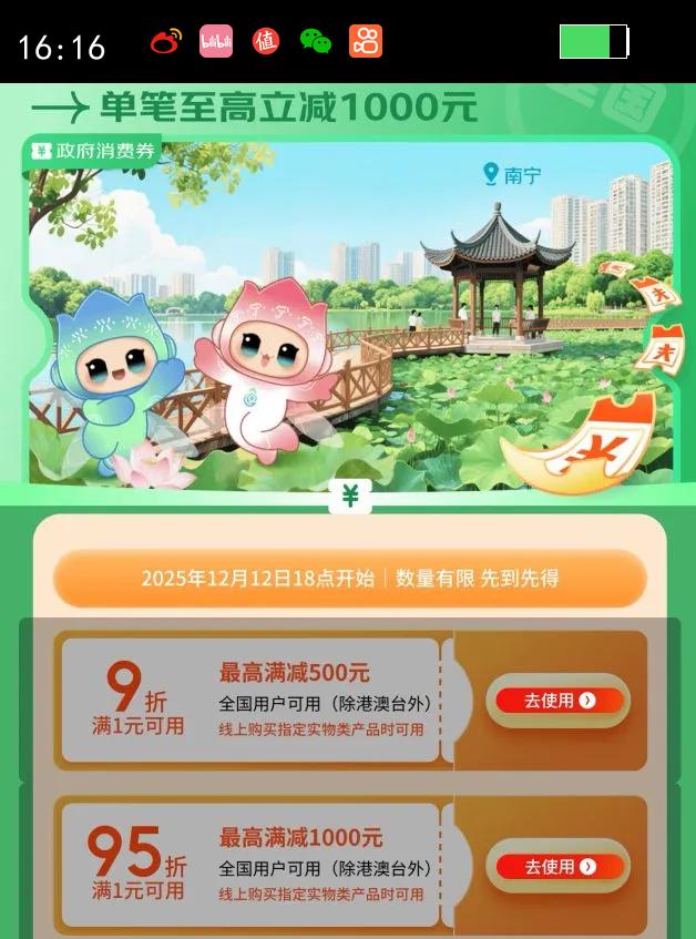 wuliangye/����Һ ���� 68?Ũ���� 500ml 1ƿ�Ż�֤��