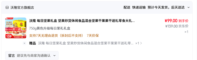 ��¡ ÿ�չ��� �ƺ� 750g/���Ż�֤��