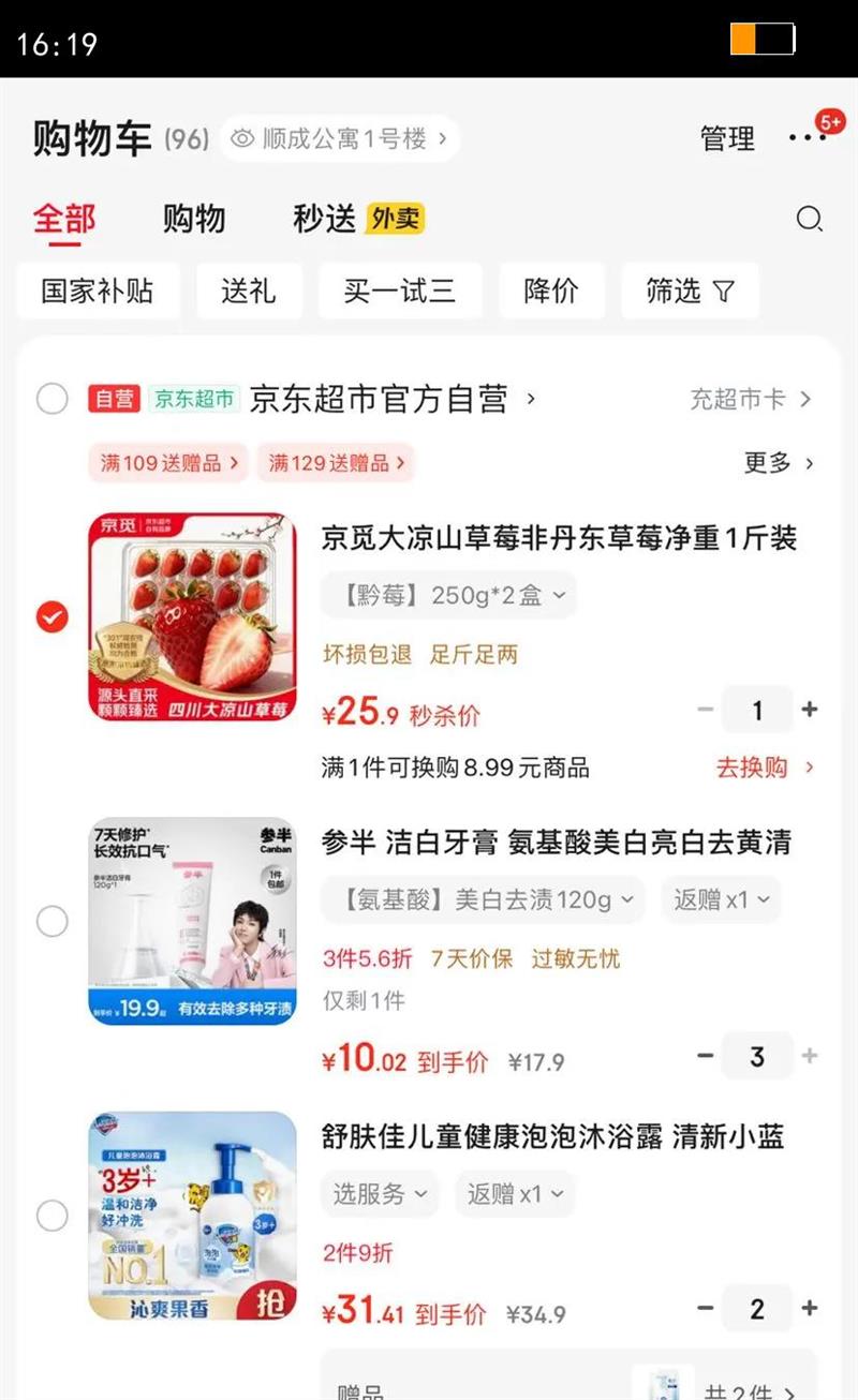 ���ٴ���ɽ��ݮ�ǵ�����ݮ����1��װ����13g-25g����ˮ��Դͷֱ�������Ż�֤��