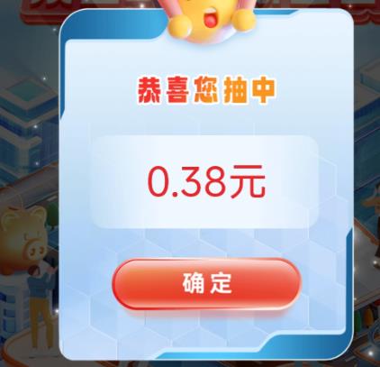 ���Ļ��� չ��2026�»��ụ��ר��������Ϸ�ֽ��� ��ս��������ֽ����� ʵ���0.38Ԫ��