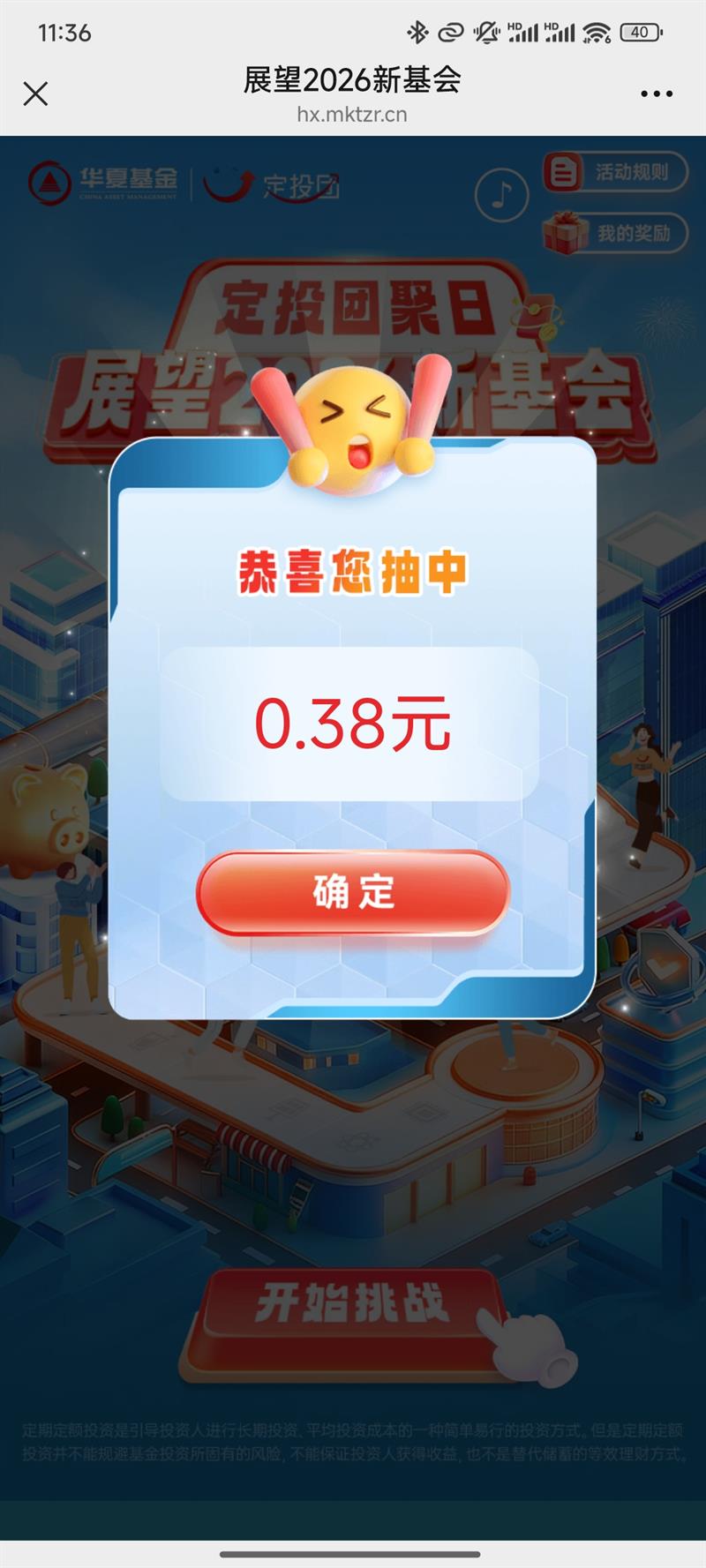 ���Ļ��� չ��2026�»��ụ��ר��������Ϸ�ֽ����Ż�֤��