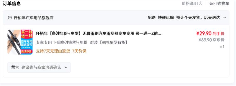 Ǫ���� �޹���ˢ 2�ԣ��������Ż�֤��