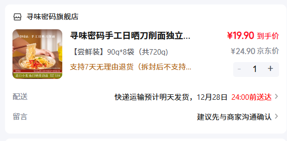 Ѱζ���� �ֹ���ɸ������ 90g*8���Ż�֤��