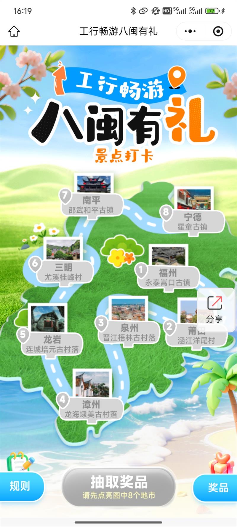 ���г��ΰ�������򿨻����������8����г龪ϲ�����Ż�֤��