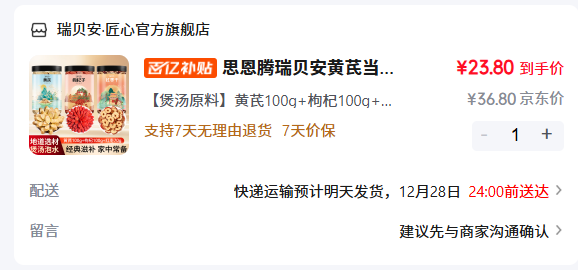 �𱴰�?���� ������ˮ���3�� ����100g ���100g ����70g�Ż�֤��