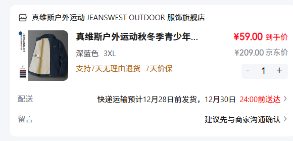 ��ά˹ ��ʿ���޼п������Ż�֤��