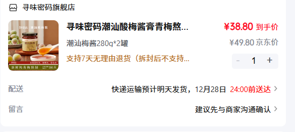 Ѱζ���� ����÷��280g*2���Ż�֤��